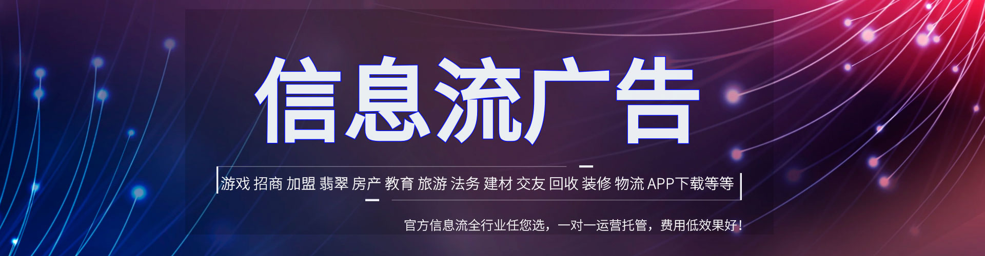 容县百度平台推广