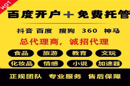 SEM关键词研究与应用案例