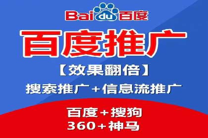 信息流广告推广经典案例分享